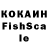 Кетамин VHQ Cho Kote