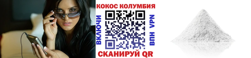 ОМГ ОМГ зеркало  Топки  COCAIN Fish Scale 
