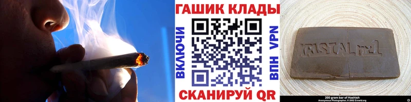 нарко площадка формула  Топки  гидра рабочий сайт  Гашиш гашик  цены наркотик 