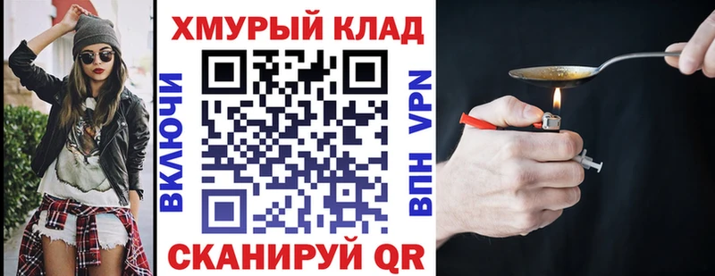 Героин хмурый  как найти наркотики  mega ссылка  Топки 