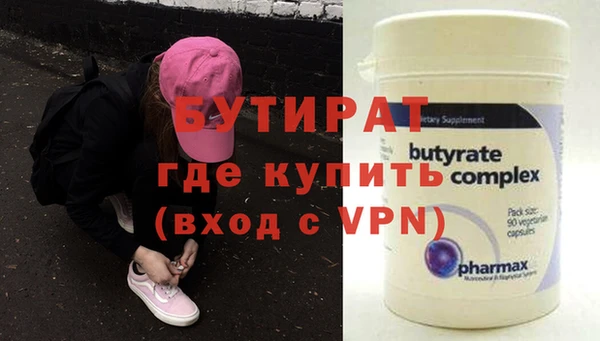 метадон Бронницы