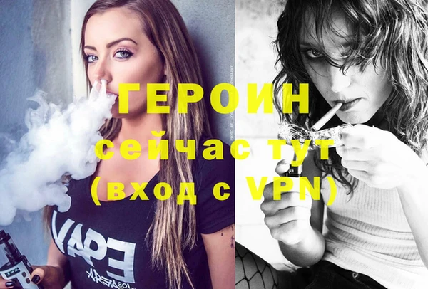 метадон Бронницы