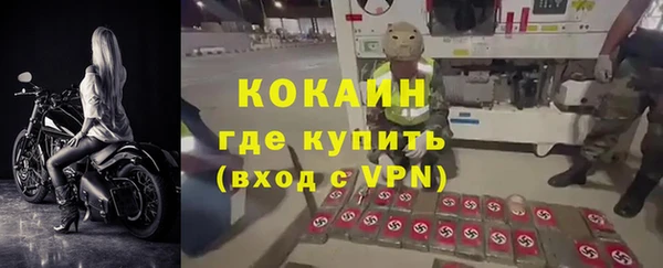 тгк Бугульма