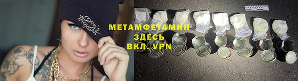 экстази Бородино