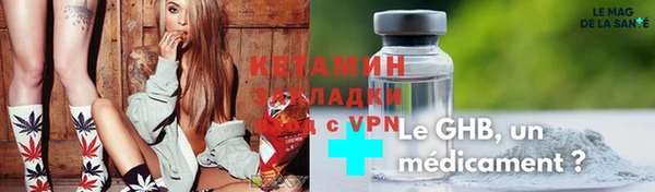 тгк Бугульма
