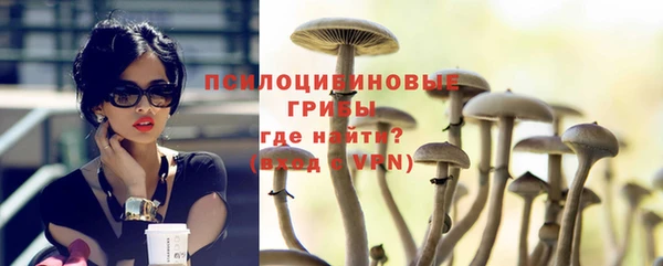 амфетамин Нязепетровск