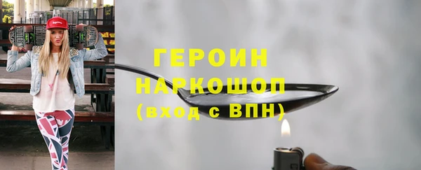 экстази Бородино