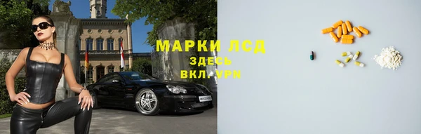 тгк Бугульма
