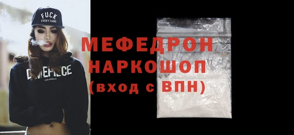 тгк Бугульма