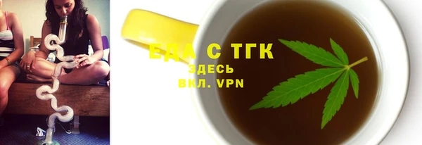 тгк Бугульма