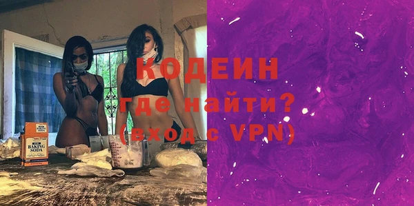 метадон Бронницы