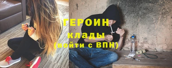 метадон Бронницы