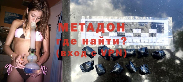 тгк Бугульма