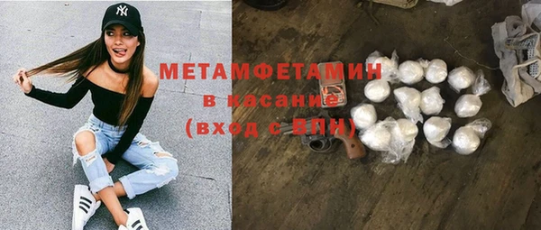экстази Бородино