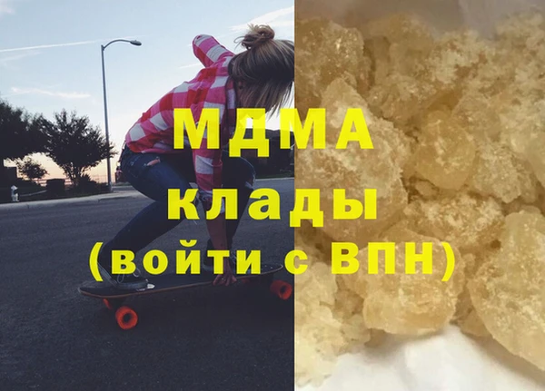 метадон Бронницы