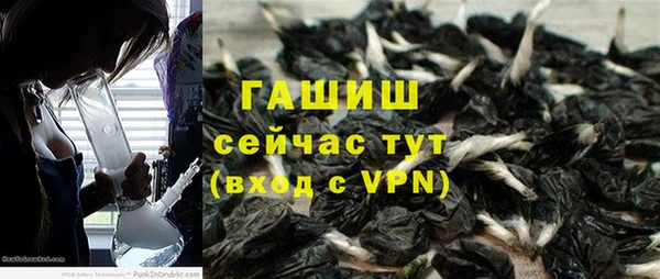тгк Бугульма