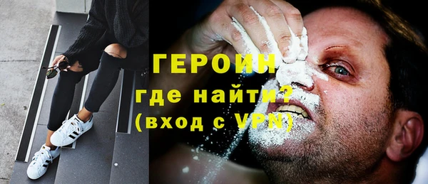 тгк Бугульма