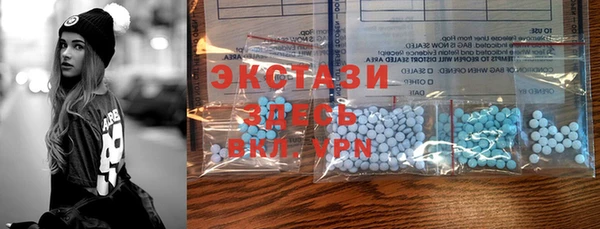 амфетамин Нязепетровск