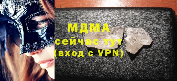 экстази Бородино