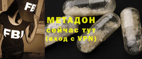 экстази Бородино