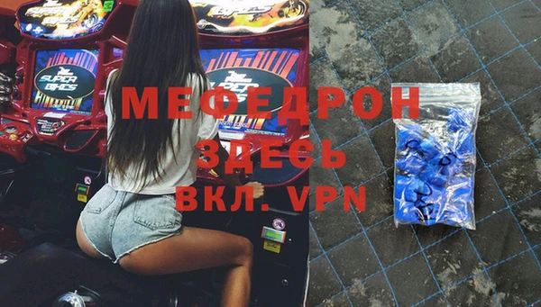 метадон Бронницы