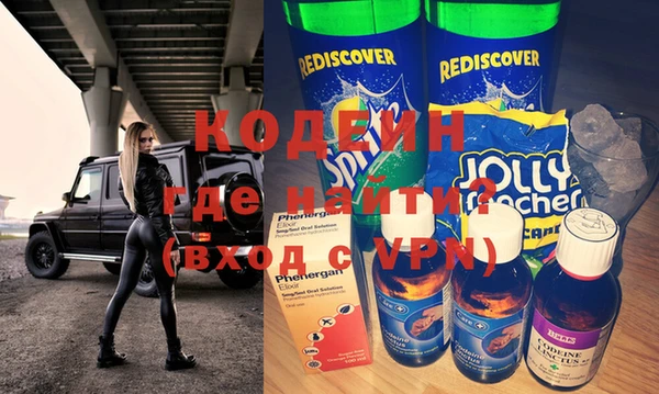 тгк Бугульма