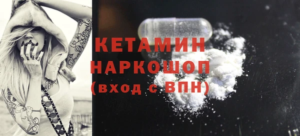 экстази Бородино