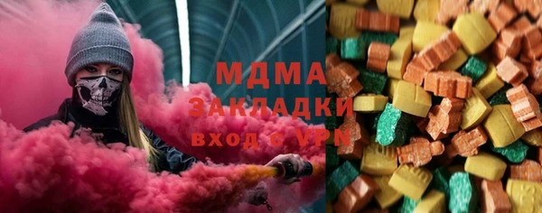 тгк Бугульма