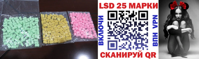 Лсд 25 экстази кислота MEGA рабочий сайт Топки где продают наркотики
