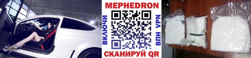 Мефедрон VHQ  Топки 