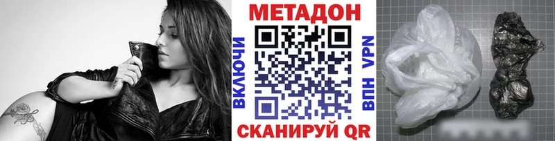 МЕТАДОН VHQ  где купить наркотик  Топки 