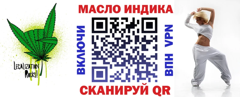ТГК вейп с тгк  Топки 